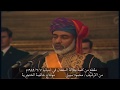 مقطع من كلمة جلالة السلطان قابوس في مملكة اسبانيا 1989م