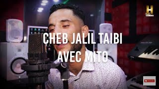 Djalil Taibi feat MITO Fi Lilet 3arsek Nji Nghanilk😍😍😘جليل طايبي - ميطو- ليلة عرسك نجي نغنيلك