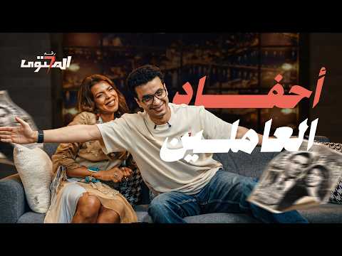 ناهد السباعي حفيدة فريد شوقي وهدى سلطان - المحتوى رقم ٧