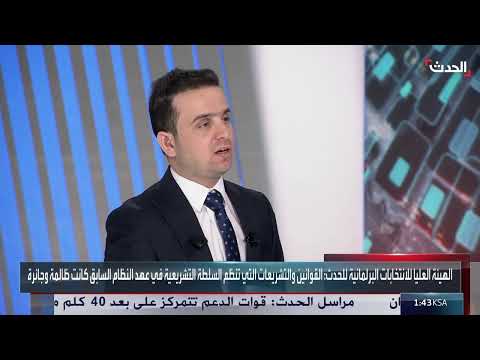 الانتخابات السورية: تفاصيل حول الجدول الزمني ومشاركة اللاجئين والنازحين