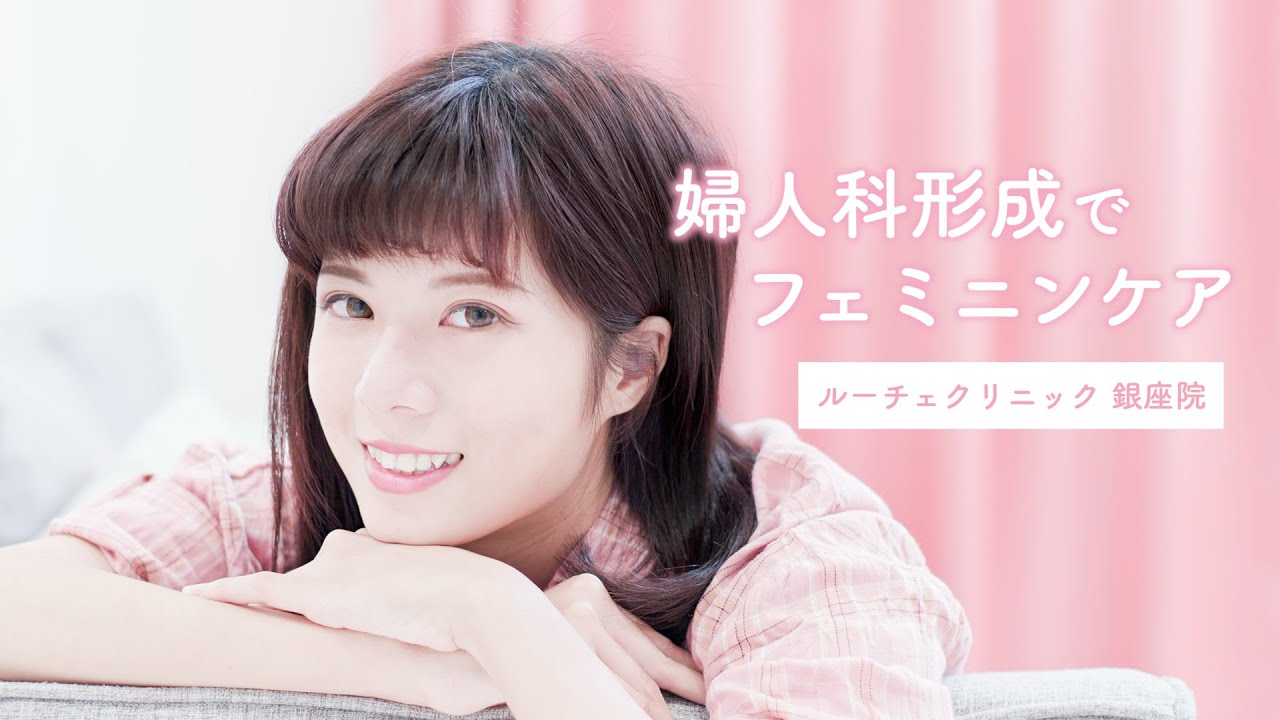 国内初！婦人科形成の手術書を執筆【フェミニンケア】 - YouTube