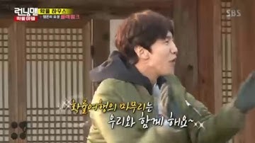 161218 Running Man BLACKPINK dance PLAYING WITH FIRE CUT