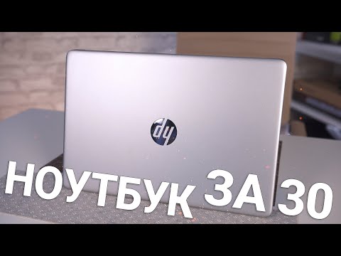 ОБЗОР НОУТБУКА ЗА 30 ТЫСЯЧ - МОЖЕТ ЛИ БЫТЬ ДЁШЕВО И ХОРОШО? [HP 15s-eq2028ur]