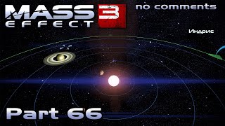 Mass Effect 3 walkthrough - KEIVER STATION, IN THE INDRIS SYSTEM (no comments) #66