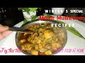 Matar Mushroom । मटर मशरूम की सब्जी रिस्ट्रोरेंट जैसी घर पर। Restaurant style,Try this unique method