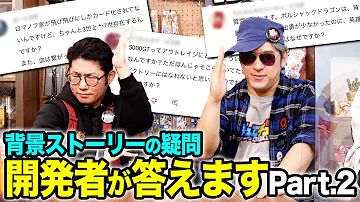 デュエマ背景ストーリードラゴンサーガ デュエマ背景ストーリードラゴンサーガ