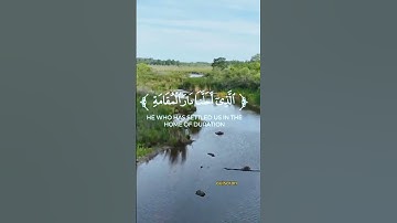 من أجمل تلاوة القرأن الكريم #القرآن_الكريم #quran #تلاوة_خاشعة #funny