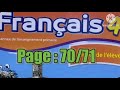 كراسة اللغة الفرنسية الرابع ابتدائي الصفحة 70 71 المدرسة الرائدة