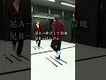 シャッフルダンス・パーティーマシーンのやり方