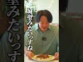 【CHEAT DAY 山梨】山梨県甲府市 #食レポ #steak #山梨県 #甲府市
