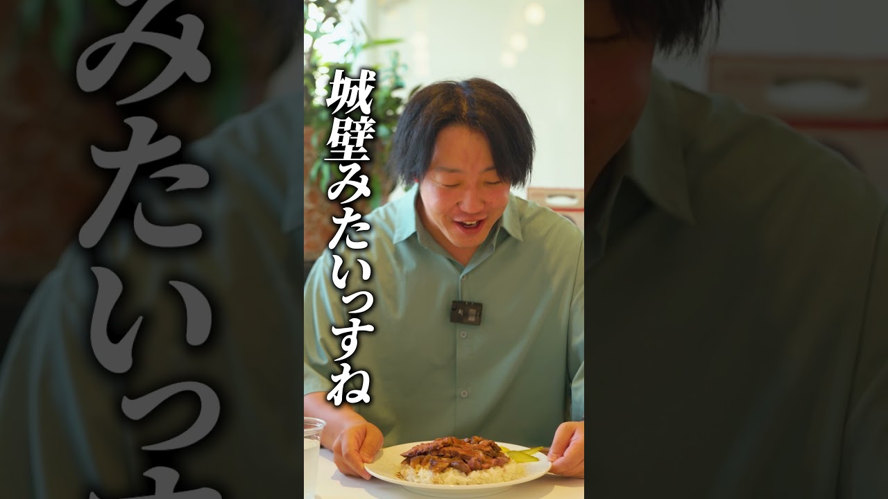 【CHEAT DAY 山梨】山梨県甲府市 #食レポ #steak #山梨県 #甲府市