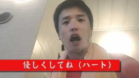 熱波甲子園2011 おふろの国からサトシ爆弾予告