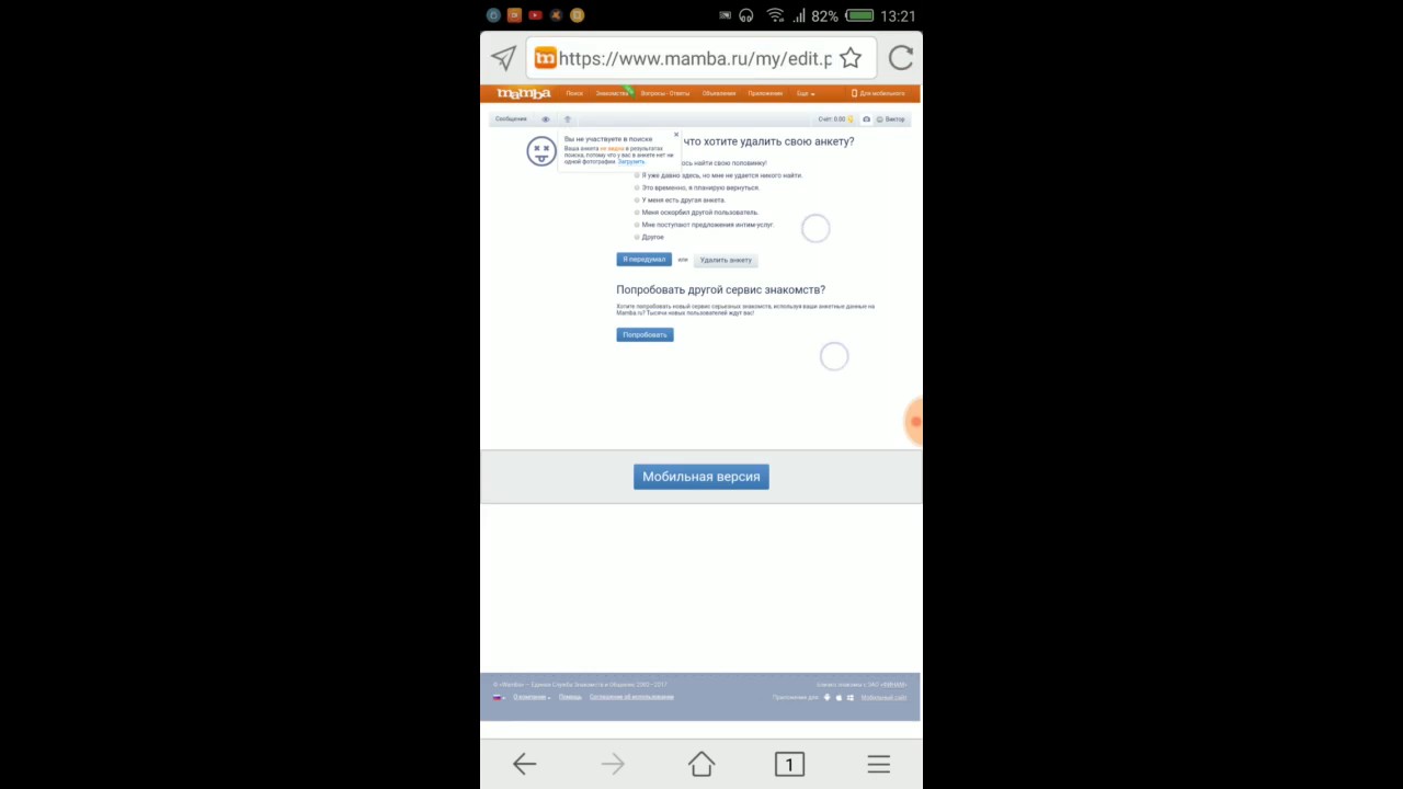 Как Удалить Фото С Сайта Мамба