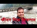       lachung to gangtok return with explorer mahfuz