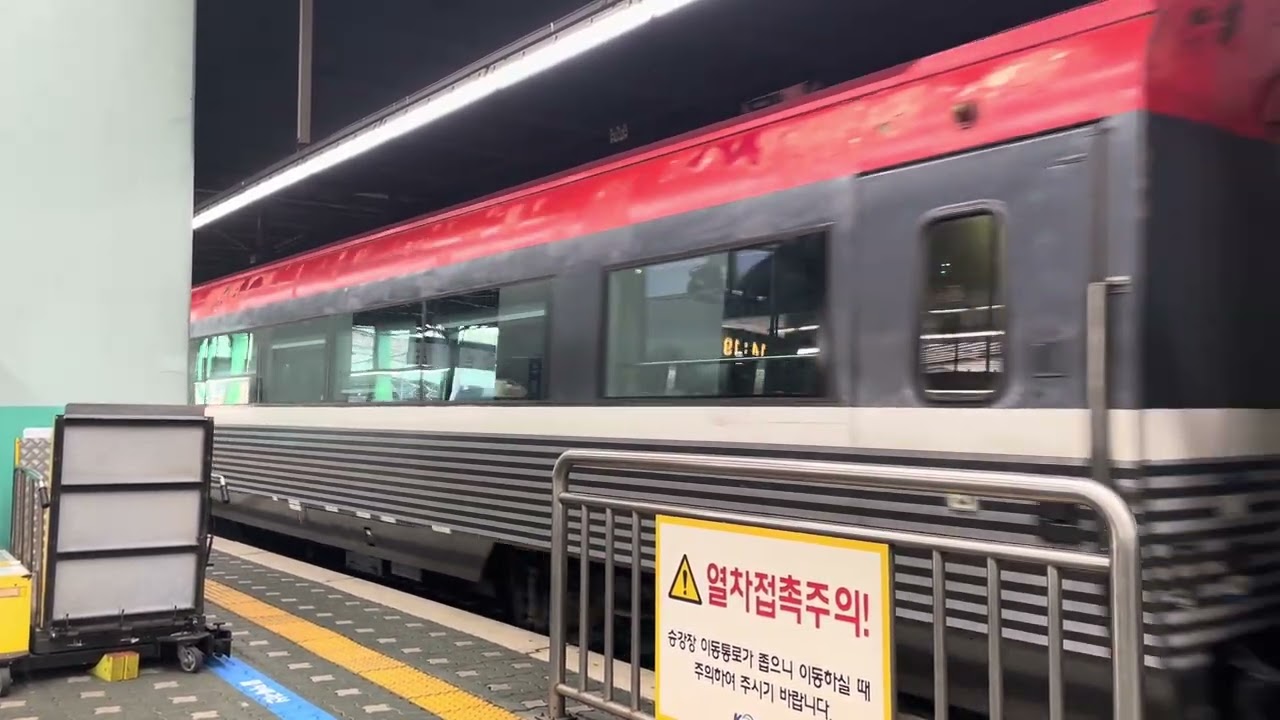 익산행 새마을호 수원역 발차