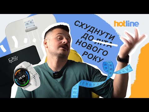 Для стрункої талії.
