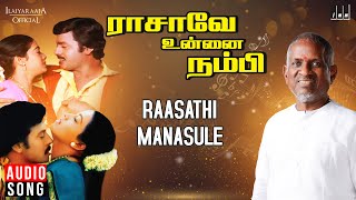 Raasathi Manasule | Raasave Unnai Nambi | Tamil | Ilaiyaraaja | Ramarajan | Rekha | P Susheela, Mano