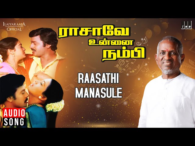 Raasathi Manasule | Raasave Unnai Nambi | Tamil | Ilaiyaraaja | Ramarajan | Rekha | P Susheela, Mano class=