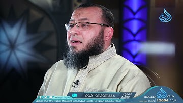 وما خلقنا السماوات والأرض وما بينهما إلا بالحق وإن الساعة| ليدبروا آياته |د. أحمد السعيد مندور | ح22