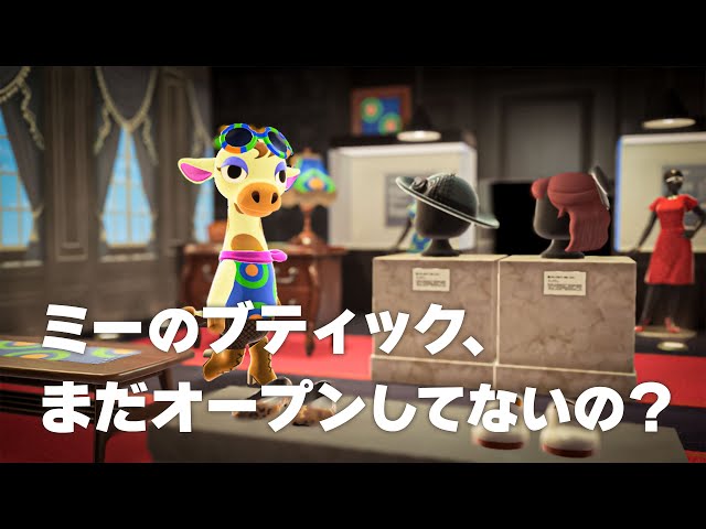 PR グレース どうぶつの森 カード Amazon.co.jp: どうぶつの森 amiiboカード 第4弾 【307