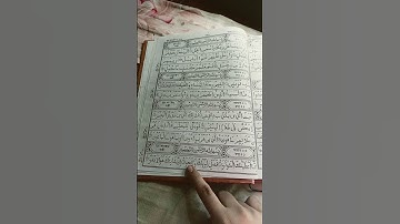 (سورة الكوثر SURAH AL-KAWTHAR- Egzon Ibrahimi #surahkawtharegzonibrahimi#سورة_الكوثر#