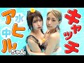 【水着】プールで対決！水中アヒルキャッチ！in ハワイアンズ 【夏】