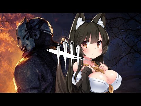 【#dbd 】私は血肉に飢えている！だって狼だもの【#VTuber /大上おうか】