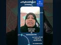 Montessori TTC Course Review in Malayalam | Pre-primary TTC | #montessori #preprimaryttc #job #short