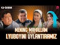 Mening mahallam yohud Lyuboyini uylantiramiz (o'zbek serial) 12-qism
