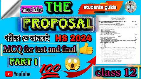 The Proposal by Anton Chekhov/One liner notes part 1/Class 12 The Proposal/The Proposal mcq for 2024