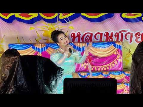 แม่แก้วตารับเชิญสิงสวาย จ.นครนายก3