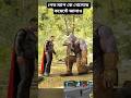 ফ্রী ফায়ার এই ম্যাপে  গেম প্লে ❤🇮🇳❤🇮🇳❤🇮🇳❤#shorts #shortvideo #short #video #viral #funny #freefire 😃