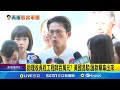 黃國昌爆料事件