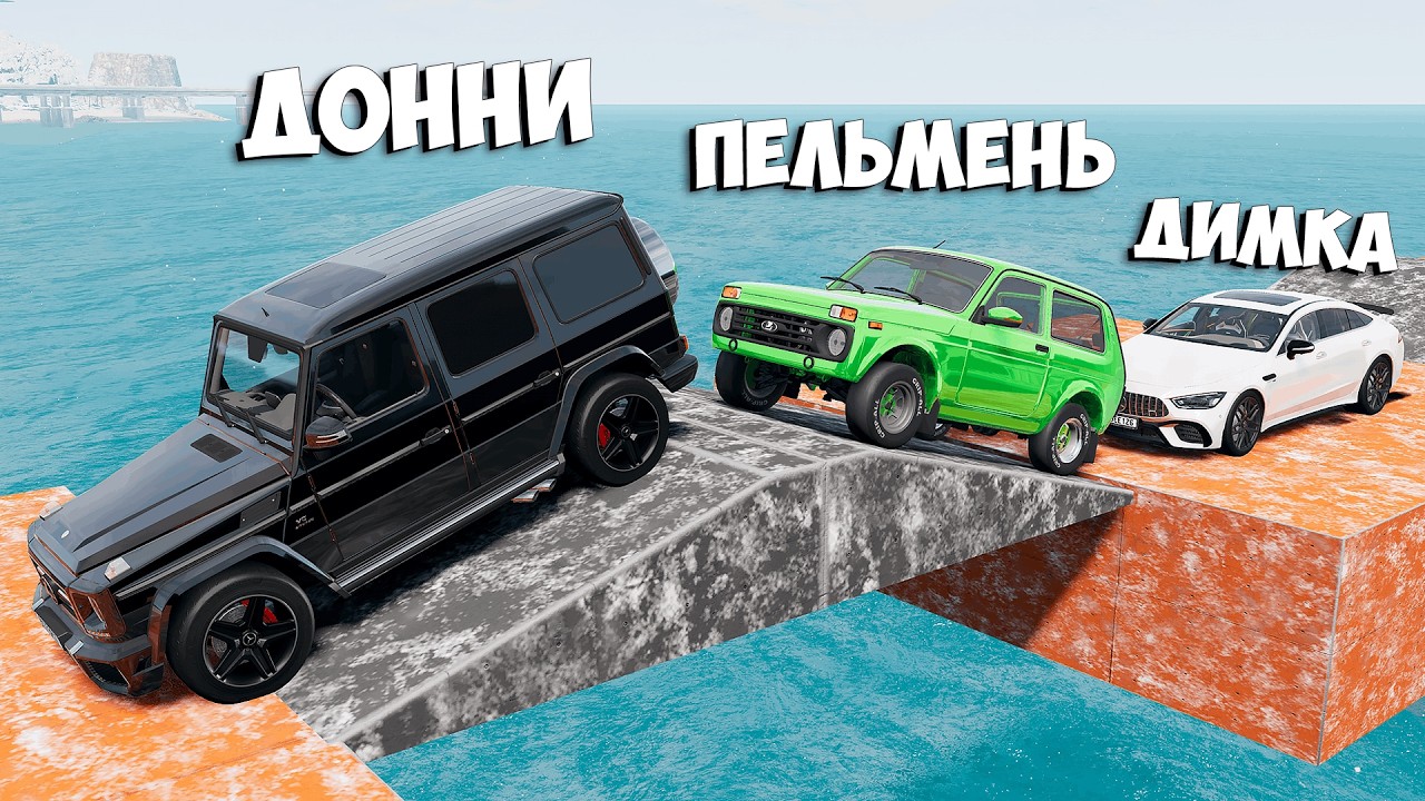 НОВЫЙ СНЕЖНЫЙ СКИЛЛ ТЕСТ В BEAM NG DRIVE! ПОЛОСА ПРЕПЯТСТВИЙ В BEAM NG DRIVE!