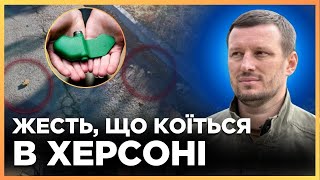 ЛИШЕ ПОСЛУХАЙТЕ, що русаки ТВОРЯТЬ В ХЕРСОНІ. Розкидують МІНИ по всьому місту / ПРОКУДІН
