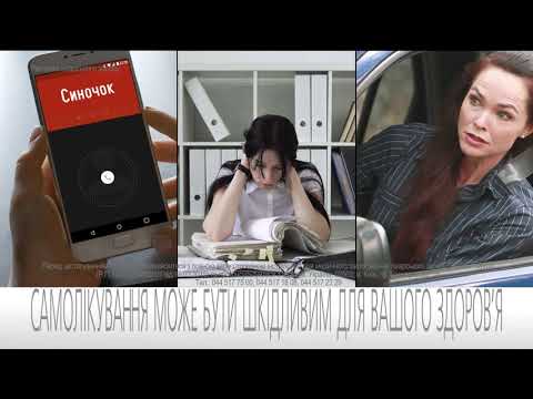 Video: Persen Night - Lietošanas Instrukcijas, Atsauksmes, Cena, Analogi