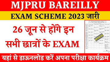 Mjpru exam scheme 2023
