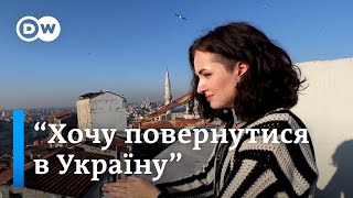 "Тут я біженка, а не громадянка": як живуть українки в Туреччині | DW Ukrainian