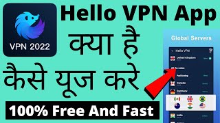 Hello Vpn App || Hello Vpn App Kaise Use Kare || How To Use Hello Vpn App || Hello Vpn screenshot 1