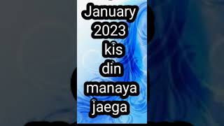 January 2023 kis din hai#shots #viralshots