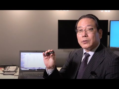 AOS Forensicsルーム　コンプライアンス調査実演デモ