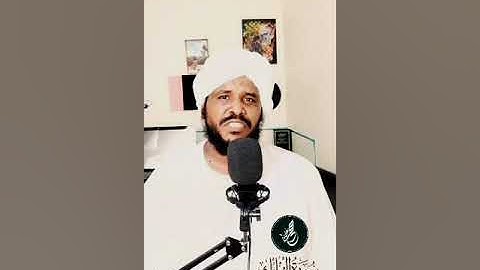 سورة الملك || محمد بن عثمان حاج علي