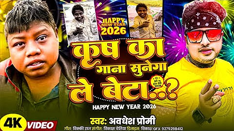 How to make thumbnail in Pixellab app / Youtube Thumbnail Pixellab Plp file / vikash gfx bhojpuri 