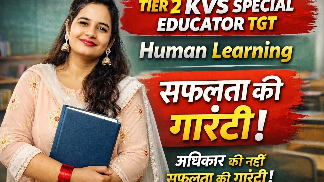 Human Learning (KVS Special Educator TGT TIER 2)