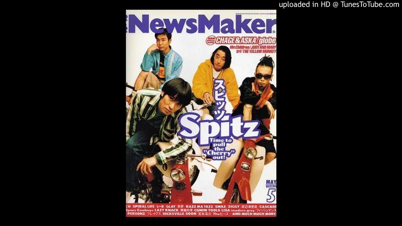 FN802 スピッツ 草野マサムネ MUSIC GUMBO 1996年 38 - YouTube