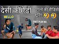 New Entertainment Top Funny Viral Trending Video 2022 New Funny Video 2022 Ep 1 | by A to z yaari |