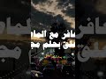 بنتألم عشان ننسى و نتعلق بحلم مجاش
