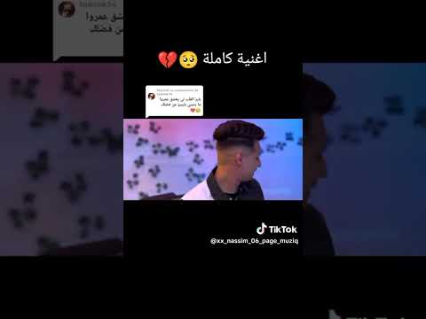 القلب لي يعشق عمره ما ينسى
