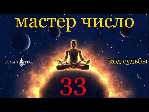 Видео: 33 от най-невероятните истории на вибрациите.