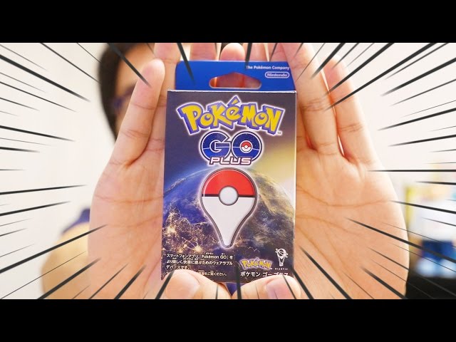 ポケモンGO Plus 開封動画！これ、どこにつけるか迷う！ - YouTube